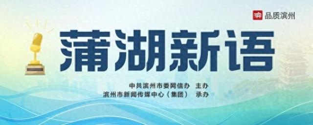 【蒲湖新语】抢占脑机接口新赛道 塑造发展动能新优势