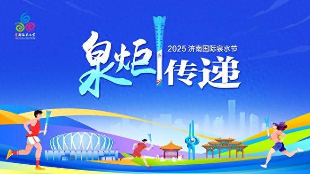 泉脉润平阴：浪溪河畔“守得清泉见月明”
