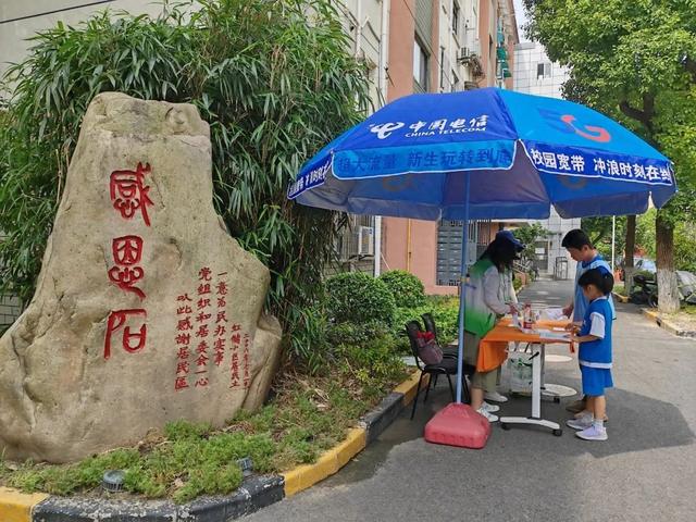 打卡集章、趣味问答……社区“一日游”也很好玩～