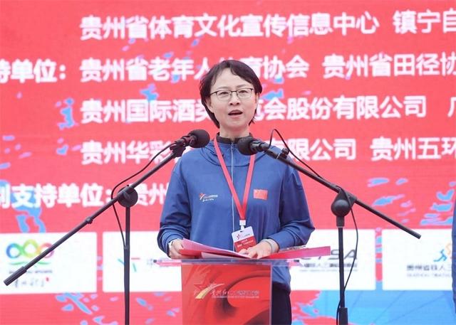 2025年贵州红・山水越野挑战赛（镇宁站） 四海选手共赴“甜蜜康养之旅”