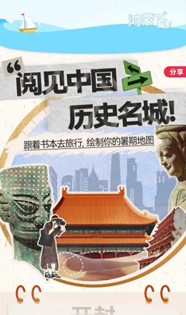 这份城市书单，治好了我的“旅行文化贫瘠症”