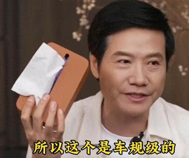 消费级芯片和车规级芯片的区别，终于有人说清楚了