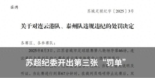 国务院安委办派联合工作组，连夜前往新疆事故现场