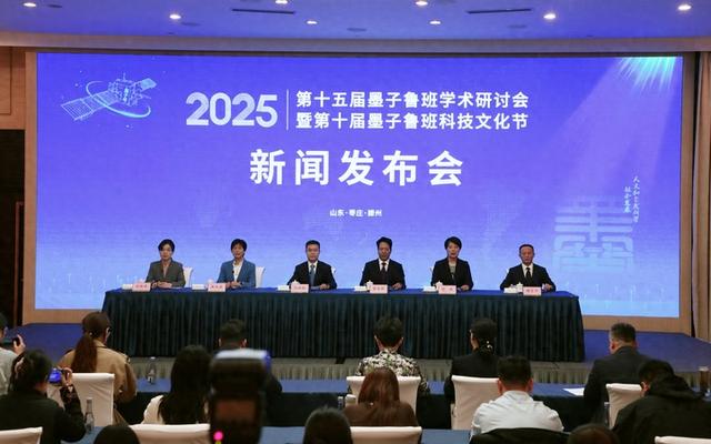 墨子鲁班精神赋能科技创新，滕州跻身全国科创百强县前列