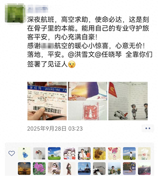 内蒙古飞杭州航班，一37岁女乘客突发意外！浙江医护在万米高空紧急抢救