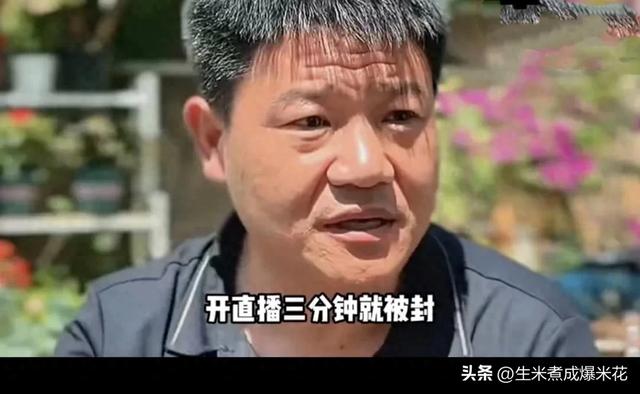 反诈老陈这次真“翻车”了！质疑嘎子卖山寨机，被品牌方打脸