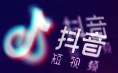 抖音官方发布预警，这几类诈骗可致资金“瞬间清零”！