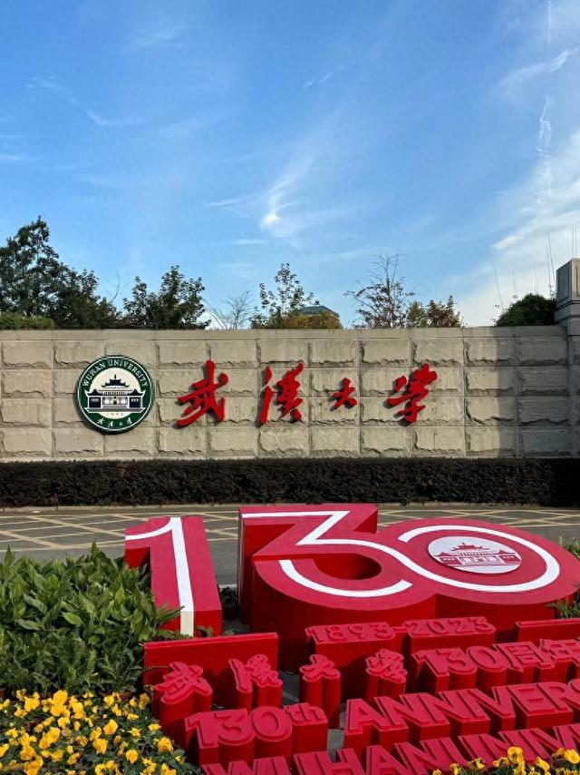 反转！武大 “图书馆诬告案” 最新进展，女生或将面临严重后果