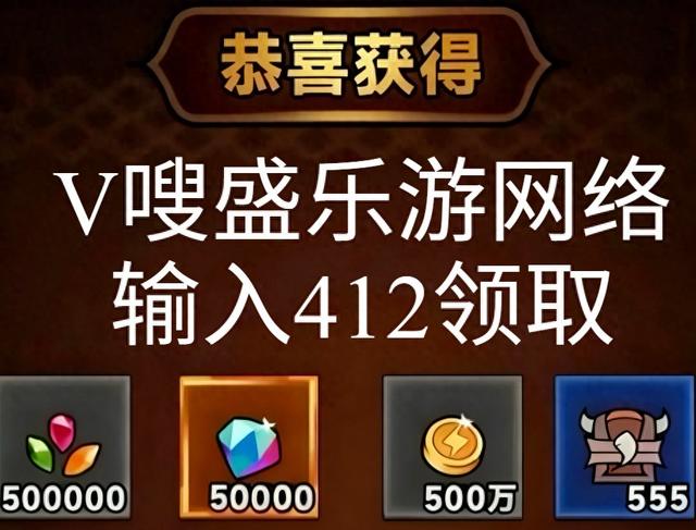 迷你世界新的激活码九月（迷雾大陆九月最新兑换码大全 附必看进阶攻略指南 助你轻松霸服）
