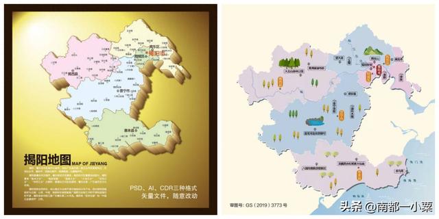 广东揭阳及其四大古镇