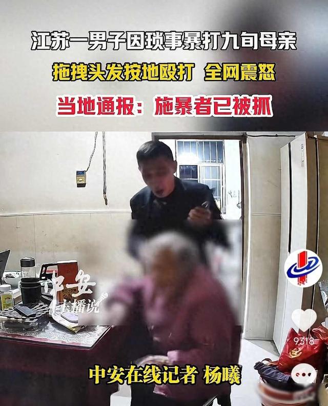 母亲被儿子暴打后续：男子身份被扒、高清正面照流出，悬针纹明显