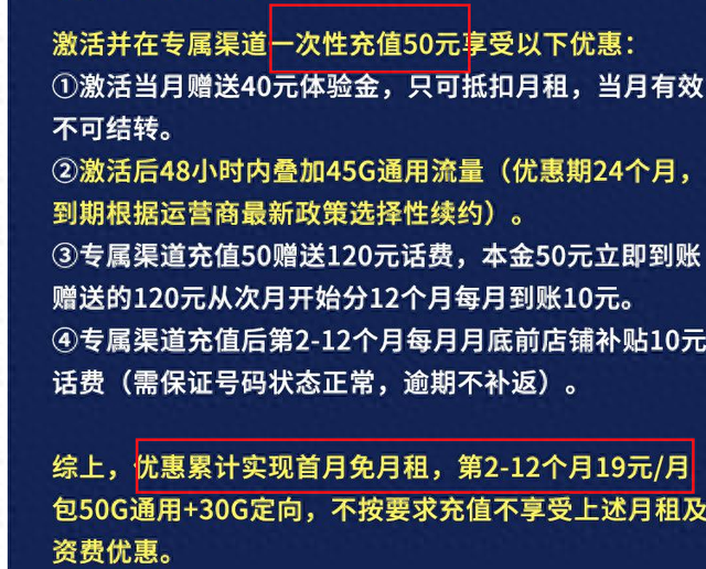 电信20年套餐到期后还能用吗，流量卡到期该怎么办？