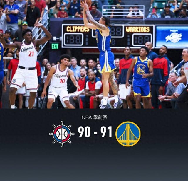 NBA战报：勇士91-90险胜快船，沃特斯1.6秒三分绝杀