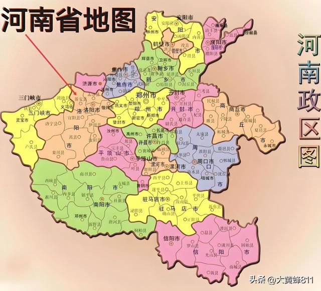 认识大美河南的每个县——第六波：新安