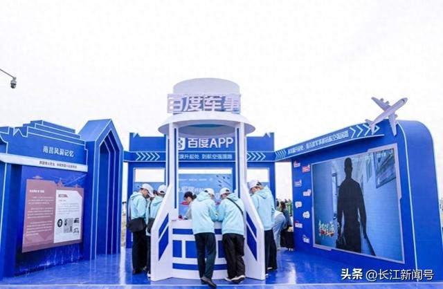 2025南昌飞行大会举行