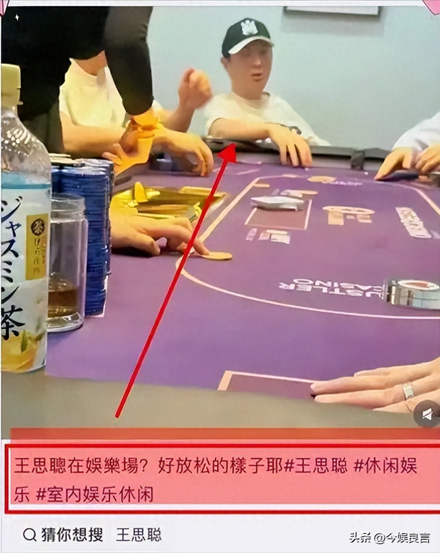 牡丹花下死，做鬼也风流！37岁“纵欲过度”的王思聪，再陷大丑闻