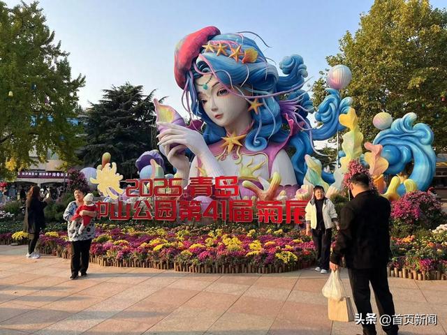 从菊展到农文旅，青岛“菊经济”生态正当时