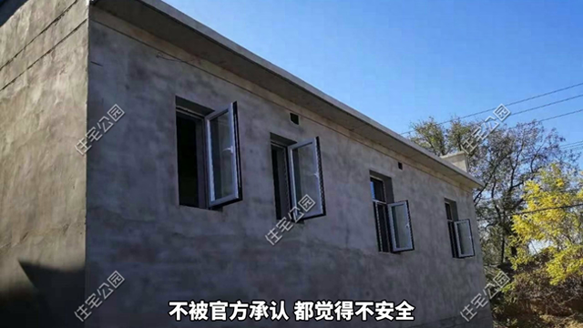 深圳农民房真能抵御金融风险你知道吗？#深圳农民房