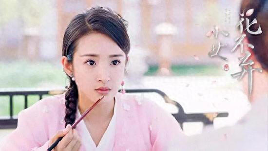 东方炻扮演者（小女花不弃嫩颜成团宠 ）