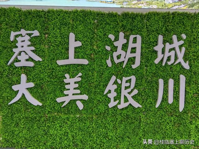 威观宁夏：银川这个十一假期，是要把家底都亮出来待客吗？