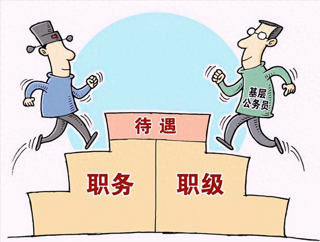 机关一级主任科员和一级调研员在同一地区退休养老金相差有多少？