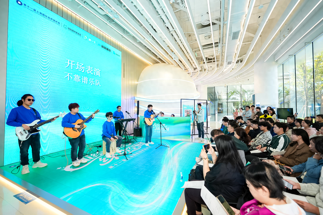 上海国际自然保护周生态沙龙落地支付宝空间站：科技与公益碰撞出“绿色火花”