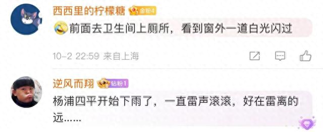 今天18时前这些人员全部撤离！确认已升级！当地最新提醒↗