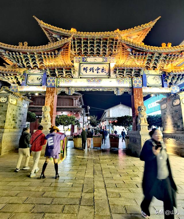 彩云南现之地：祥云县