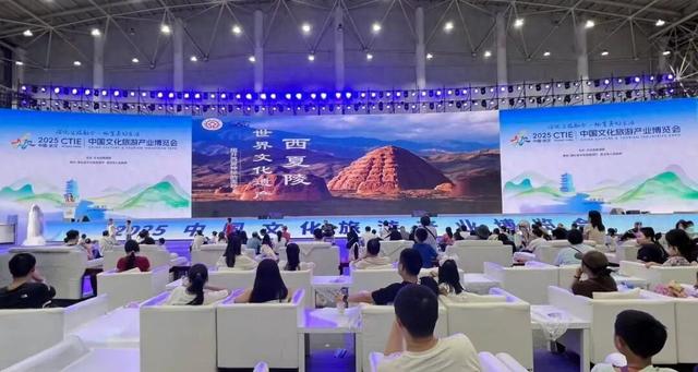 稳增长促发展攻坚年 | 宁夏文旅多维亮相中国文化旅游产业博览会