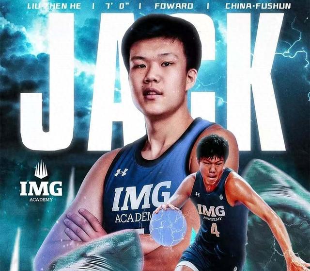 新阿联来了！中国男篮又一17岁2米13新星崛起：留美获8所名校邀约