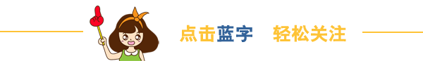 2025年9月17日 第9页
