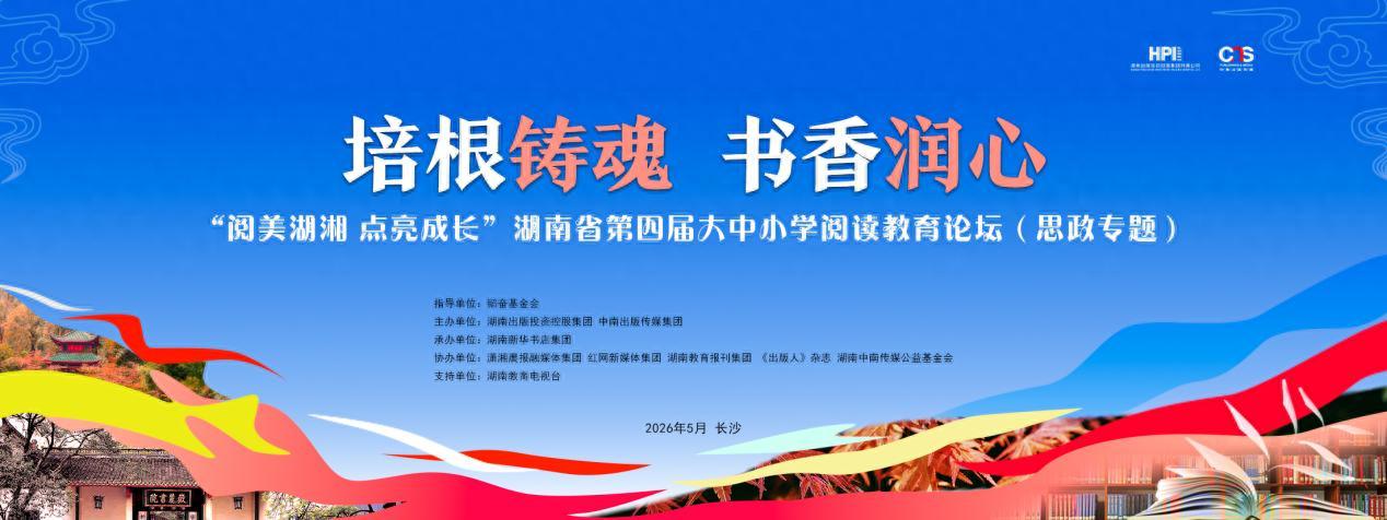 培根铸魂 书香润心|王燕将分享家庭亲子阅读的三级阶梯实践