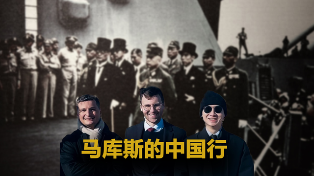 法国小伙马库斯的中国抗战记忆之旅