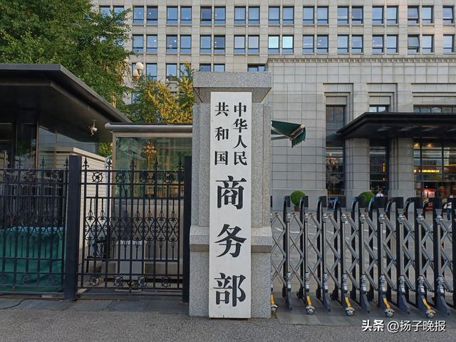 美方宣布将对中方加征100%关税，中方回应