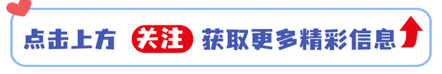 今日立秋，60年一遇，既是“黄金秋”，又是“正秋”，有何预兆？
