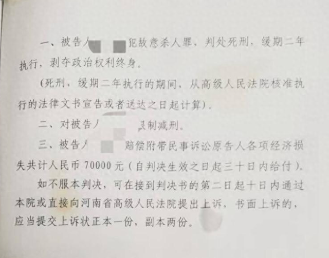男子因买家具起争执弑未婚妻被判死缓，死者妹妹听闻其20年后将刑满出狱	，监狱管理局：不实，凶手目前仍在服刑