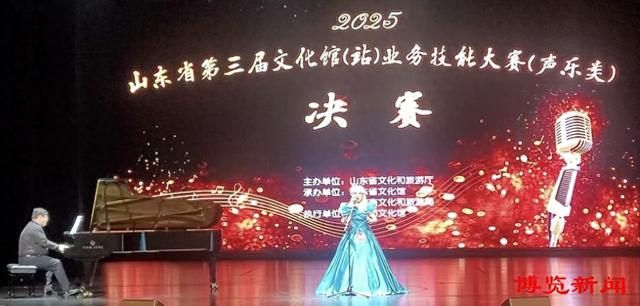 文化淄博丨淄博选手在山东省第三届文化馆（站）业务技能大赛中获佳绩