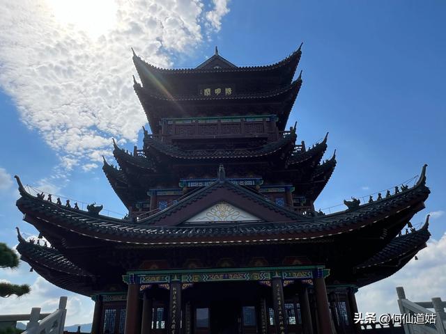 高高在上的阳明阁