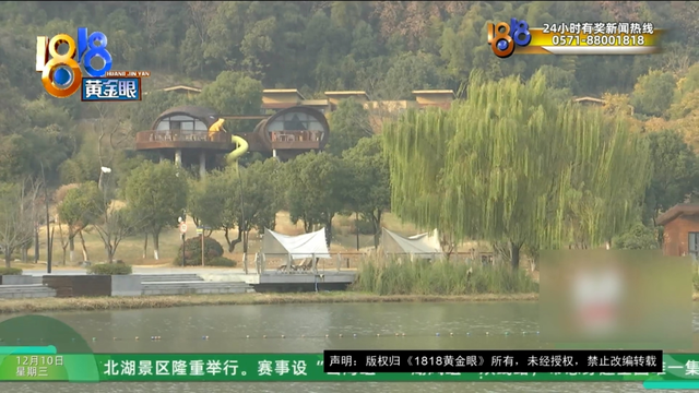 订1600元一晚的别墅套餐，还没住进去，妻子摔骨折了