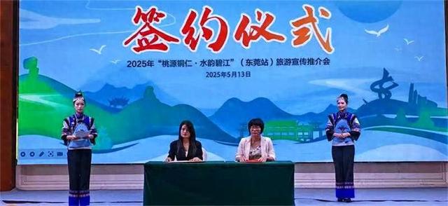 念好文旅山海经，把双赢式浪漫进行到底