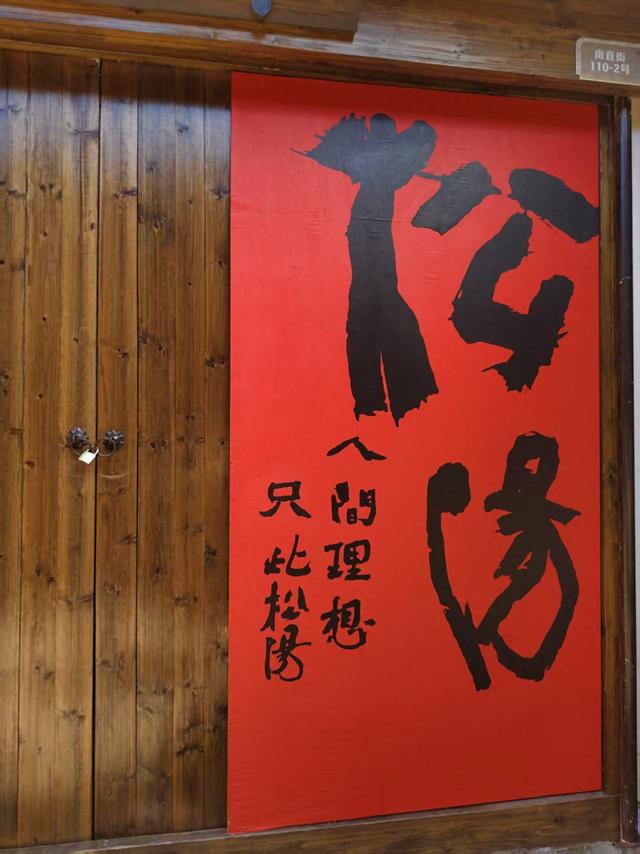 松阳不止有老村落，还有可以躺平、喝茶、吹风的老街