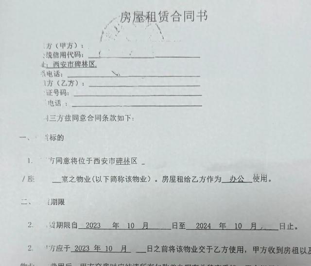 贱内是什么意思（租客欠房租）