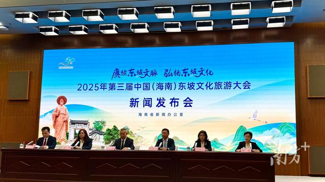 在海南，这样过东坡文化节才够“潮”！