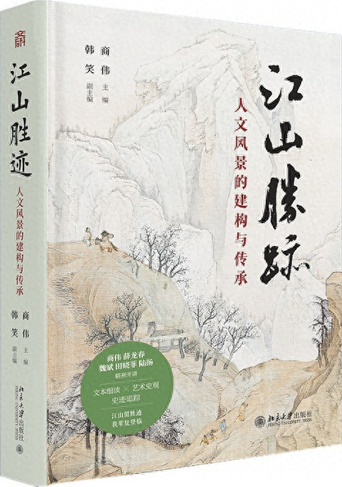幸存城最新版本下载中文（凤凰台上凤凰游金陵凤凰台是怎样被题写成胜迹的）