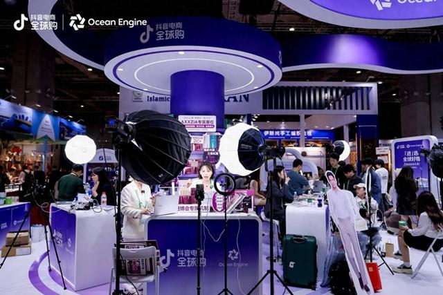 抖音电商全球购携手百余品牌亮相进博会，将全球好物带给消费者