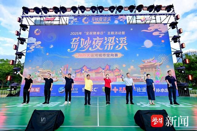“夜游”模式上线，3500人打卡梁溪点燃夏夜活力