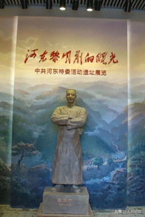 热血映初心！运城首条革命文物主题游径发布！