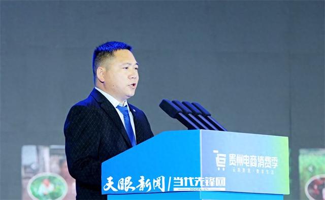 2025年全国农产品产销大会丨夏光忠：走出一条具有“六枝”辨识度的土特产“出山路”