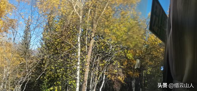 大美新疆声乐组曲•喀纳斯湖畔的图瓦人