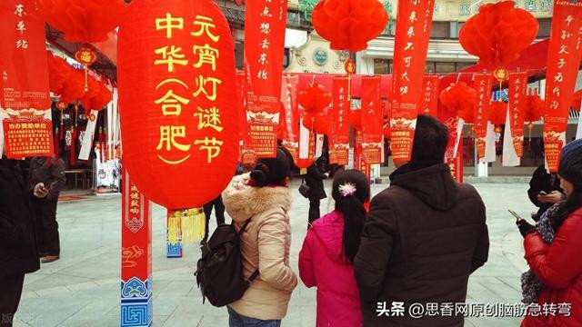 言来互相尊重心至令人感动谜底是什么（言来互相尊重）